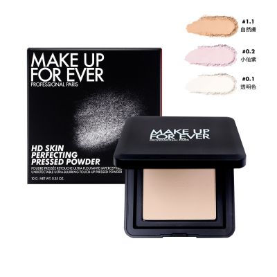 MAKEUPFOREVER MAKE UP FOR EVER 粉無痕光圈蜜粉餅10g 公司貨