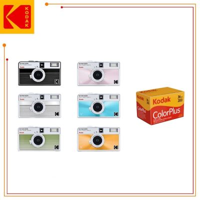 KODAK 柯達 EKTAR H35N Half Film Camera 底片相機 COLORPLUS 200底片組