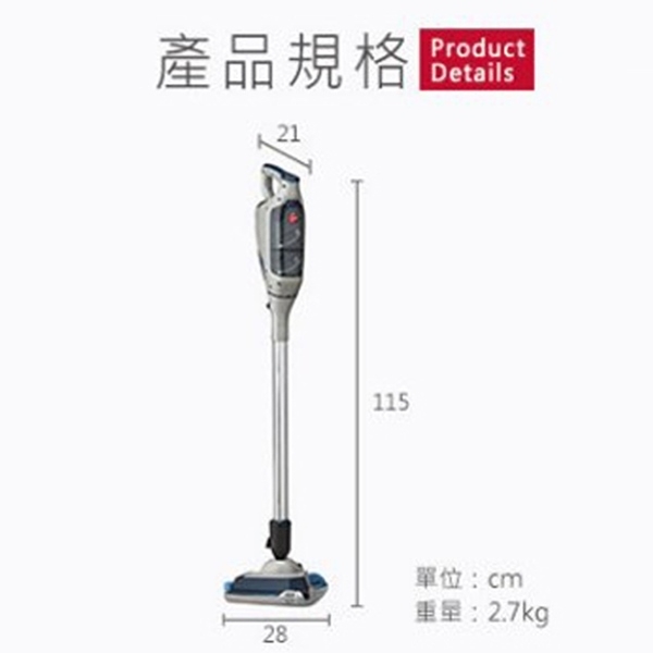 Hoover胡佛 HS-WP7-TWA - 詳情4