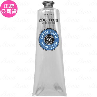 L’OCCITANE 歐舒丹 乳油木護手霜(150ml)(公司貨)