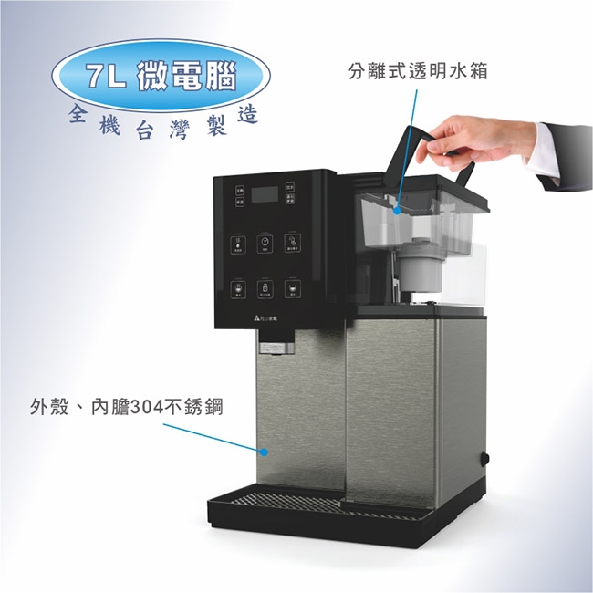 元山 YS-8628DW - 詳情4