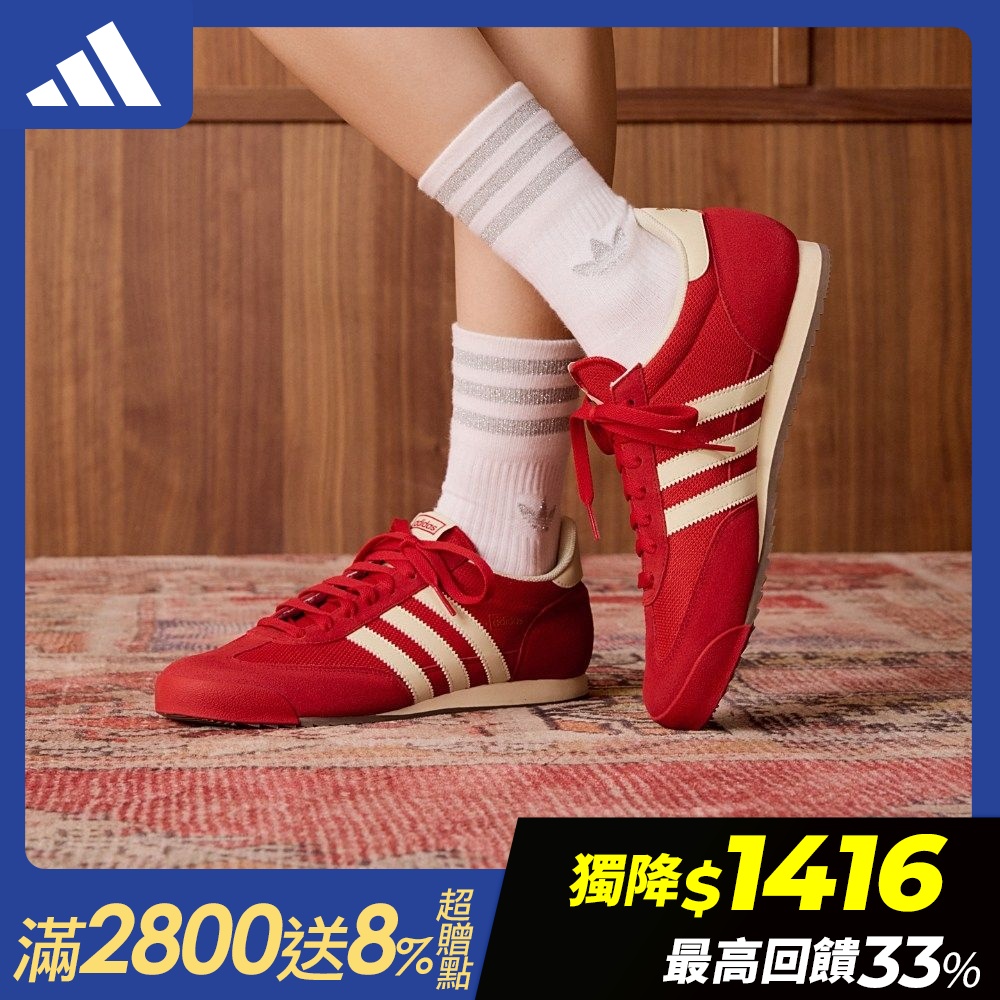 【adidas 愛迪達】 R71 運動休閒鞋 男鞋/女鞋 (多款任選) (C款)