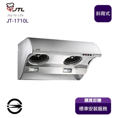JTL喜特麗 〈全省安裝〉喜特麗 JT-1710L 斜背式TURBO增壓馬達排油煙機90cm