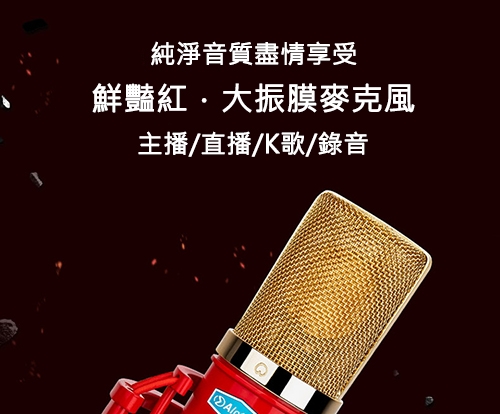 ALCTRON CM6X - 詳情7