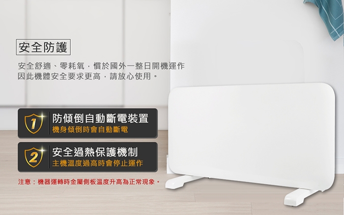 mill MILL1200PWIFI3 - 詳情11