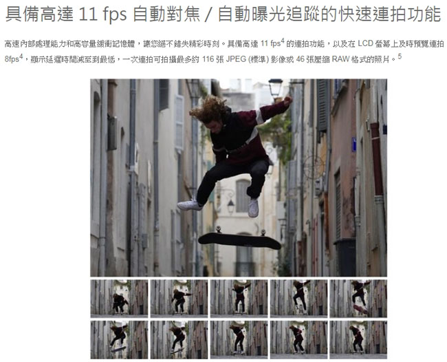 SONY索尼 A6400 ILCE-6400 - 詳情9