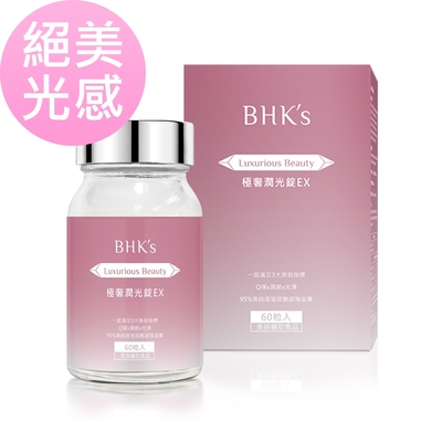 【BHK’s】極奢潤光錠EX (60粒/瓶)