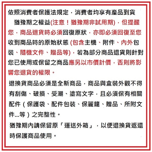 SAMPO聲寶 TG-B21091TL - 詳情11