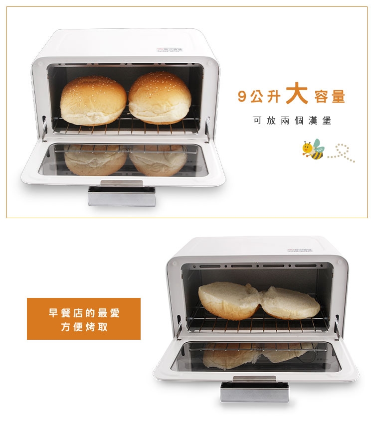 尚朋堂 SO-539AG - 詳情6