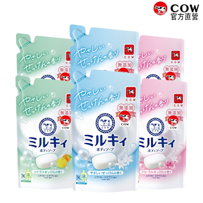 【日本牛乳石鹼】6包Milky牛乳精華沐浴乳補充包360ml(乳木果油/角鯊烷/香味任選)