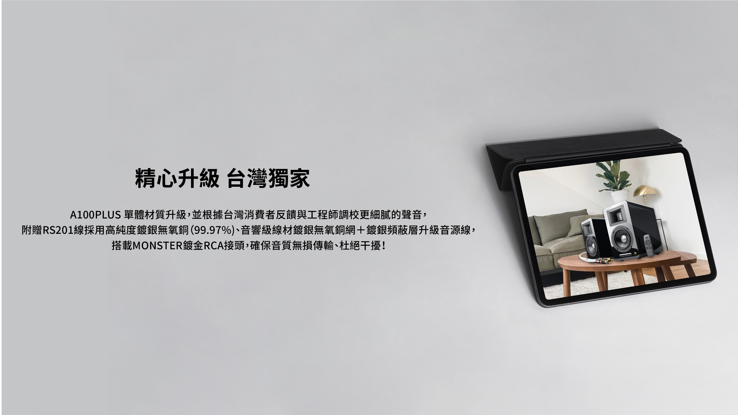 AIRPULSE A100 PLUS - 詳情9