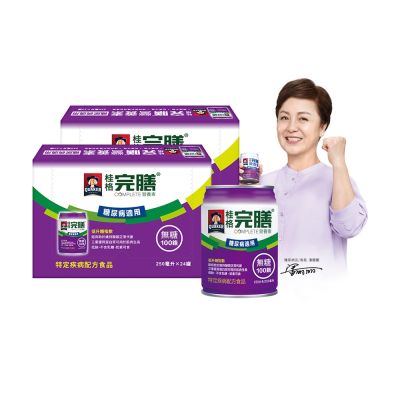【桂格官方直營】 完膳-營養素糖尿病適用無糖100鉻Ｘ2箱(250ml*24入)