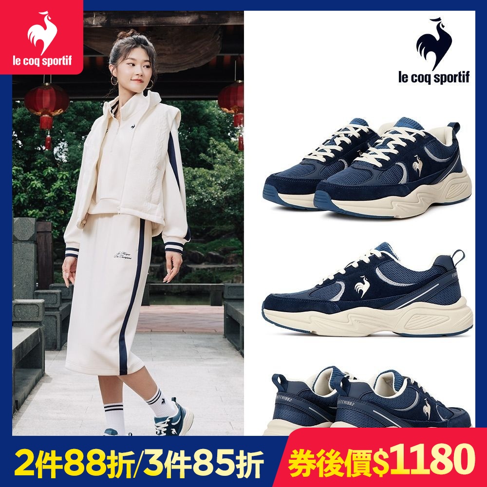 (券後價1180)法國公雞 潮流運動鞋/老爹鞋 男女鞋 限時均一價(多款選) (G款-老爹鞋)