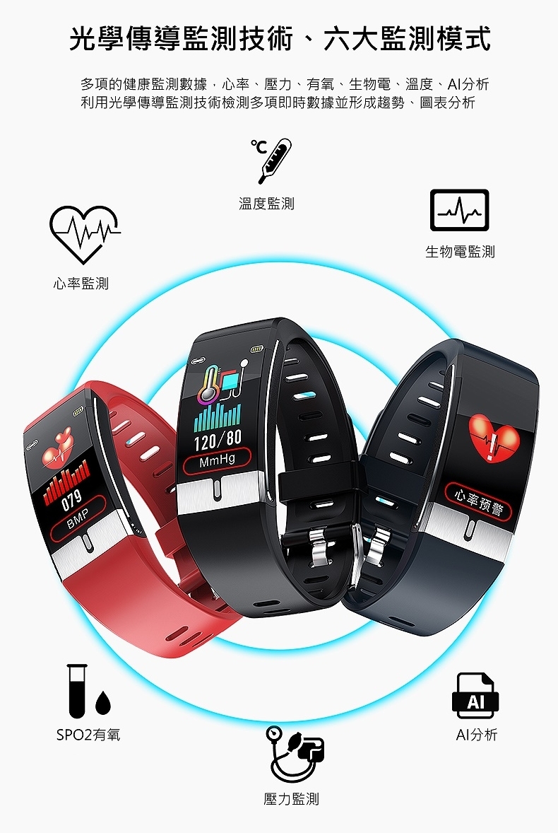 JSmax ST-E66 PLUS - 詳情17