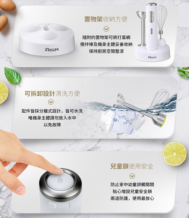 AGiM阿基姆 WAM-108 - 詳情12