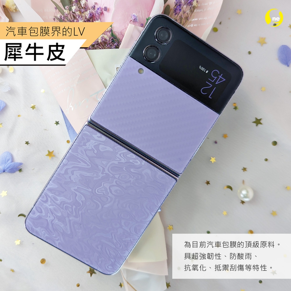 SAMSUNG三星 Galaxy Z Flip 3 5G - 詳情16