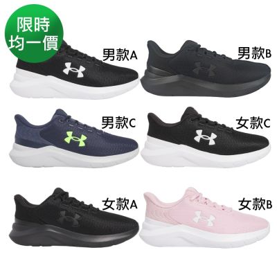 UA 雙12精選【UNDER ARMOUR】UA 男女 Phade RN 3 慢跑鞋 多款任選