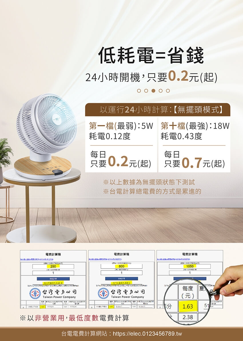 MOLIJIA魔力家 M187 - 詳情31