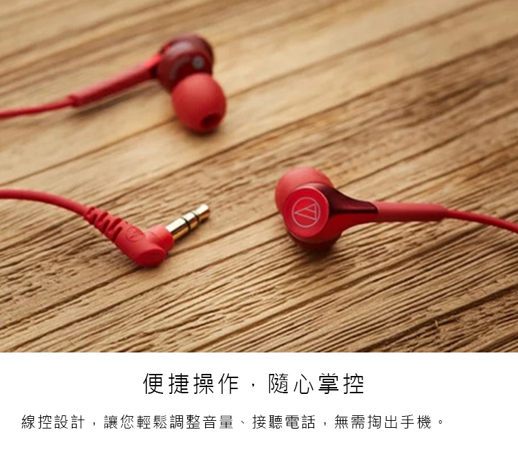 audio-technica鐵三角 ATH-CKS550XiS - 詳情5