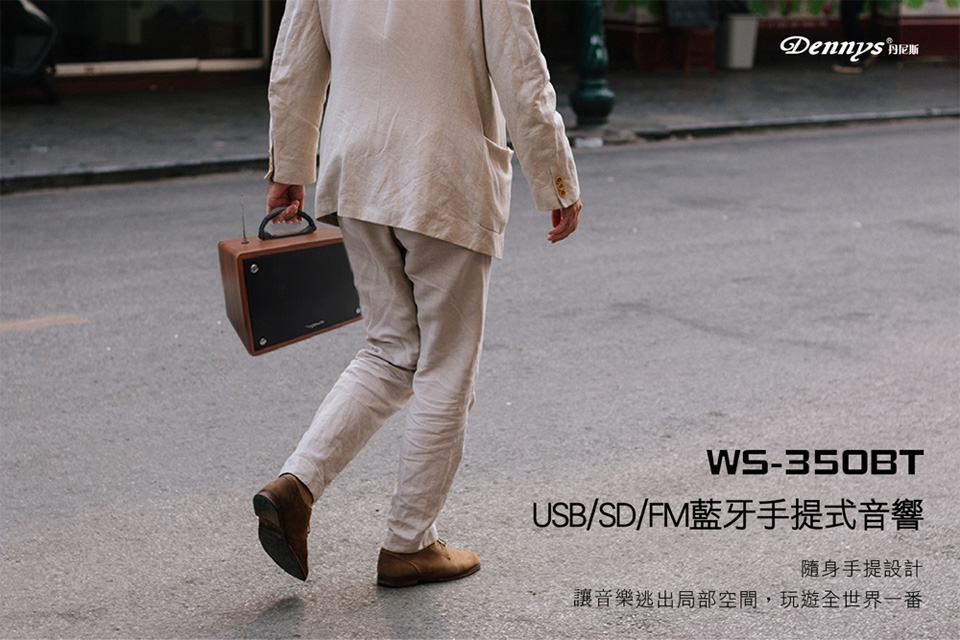 Dennys WS-350BT - 詳情8