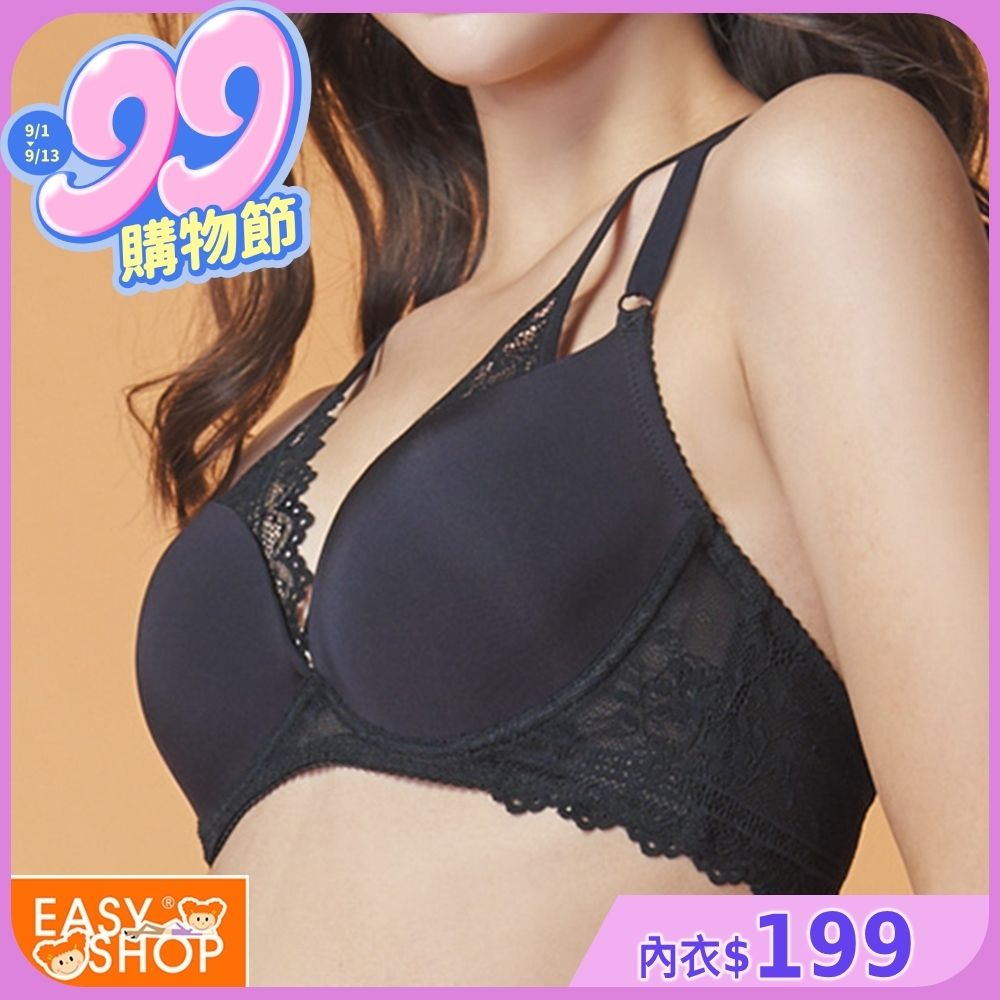 EASY SHOP-素面無痕 双肩帶防滑肩B-D罩內衣(經典黑)