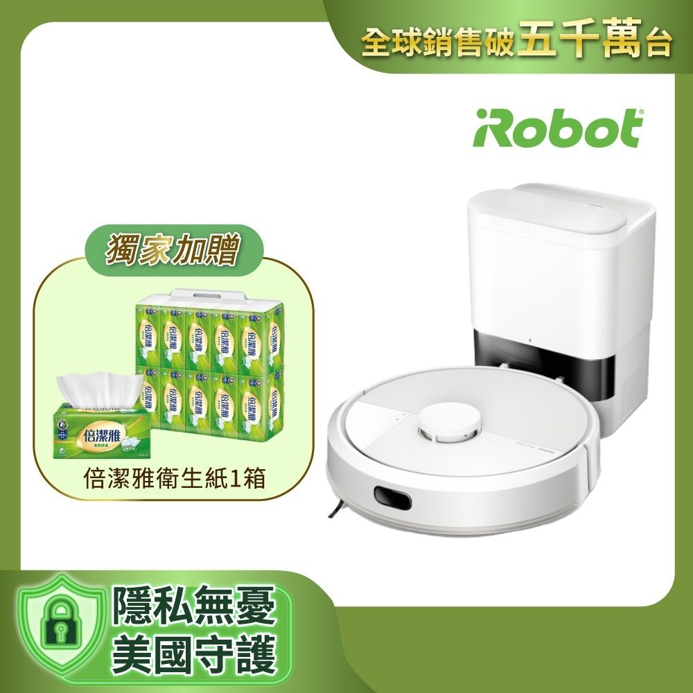 美國iRobot Roomba 105 Combo 自動集塵掃拖機器人   總代理保固1年