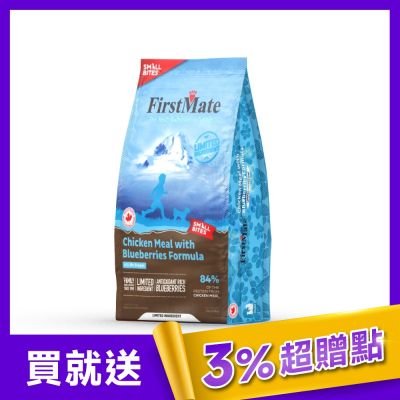 第一饗宴 無穀低敏 雞肉藍莓全犬小顆粒1.8kg