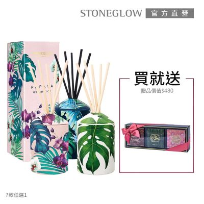STONEGLOW Urban Botanics熱帶島嶼度假香氛優惠組
