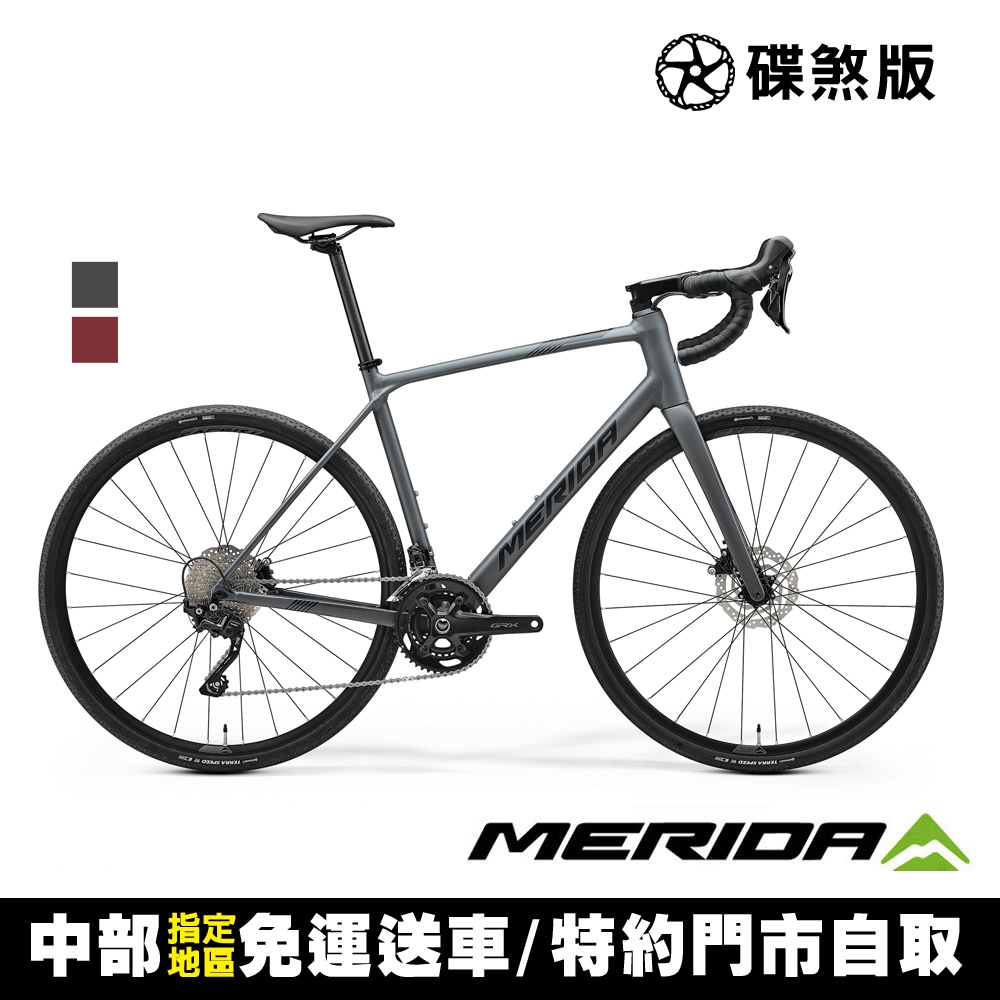 《MERIDA》斯特拉SCULTURA ENDURANCE GR 500 美利達長程公路車/礫石車 無附踏板/越野/礫石/林道/環島/彎把/自行車 (平痛酷灰B5)