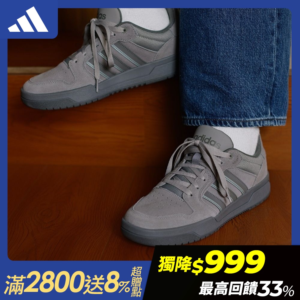 【adidas 愛迪達】 ENTRAP LOW 運動休閒鞋 籃球鞋 復古 男鞋/女鞋 (多款任選) (D款)