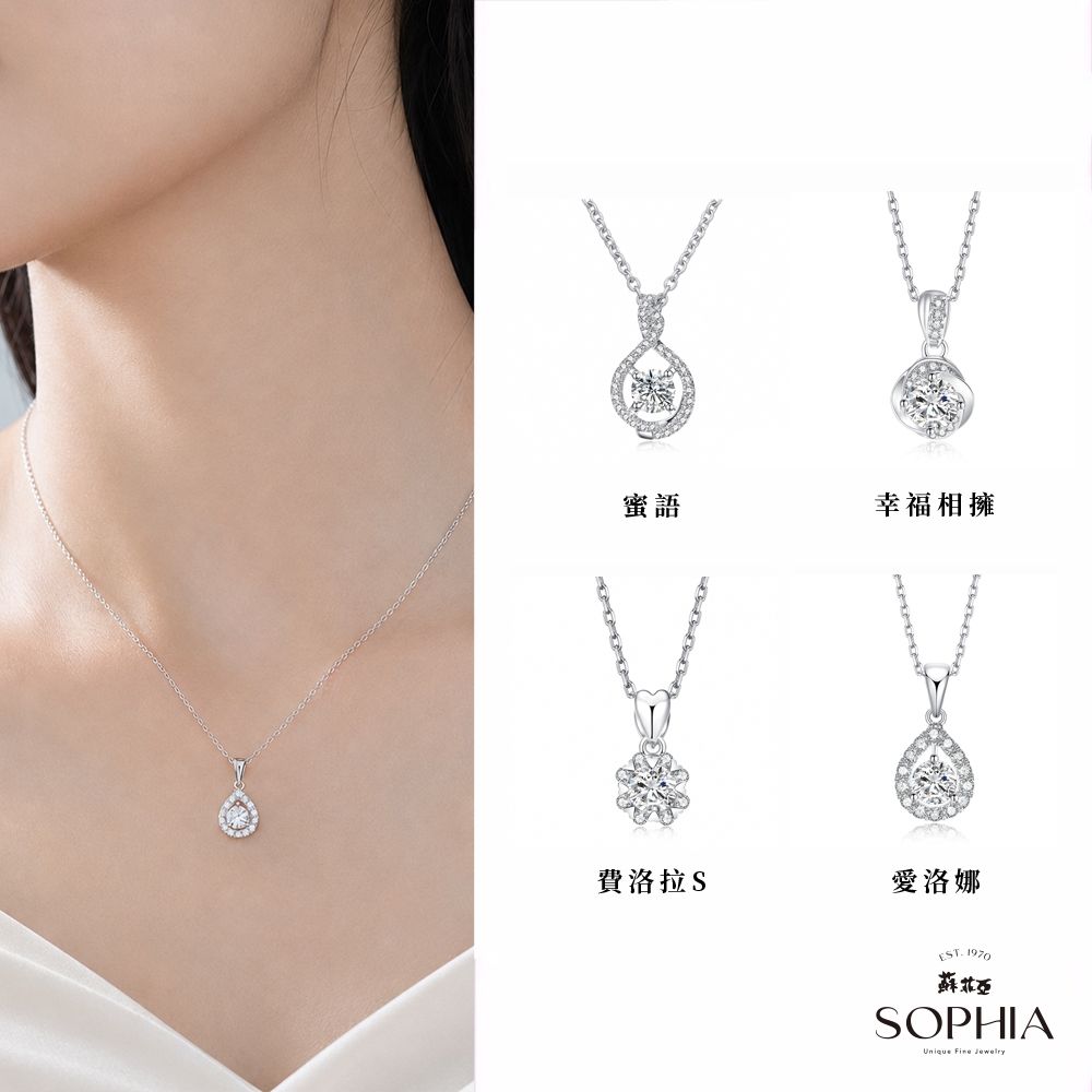 SOPHIA 蘇菲亞珠寶 - GIA 50分 D/VS2 18K金/PT950鉑金 鑽石項墜
