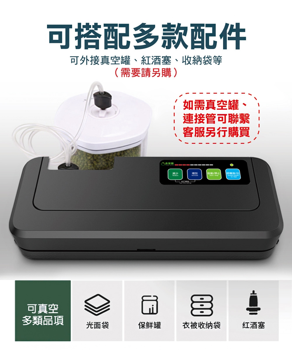 ShineYe青葉牌 P299 - 詳情12