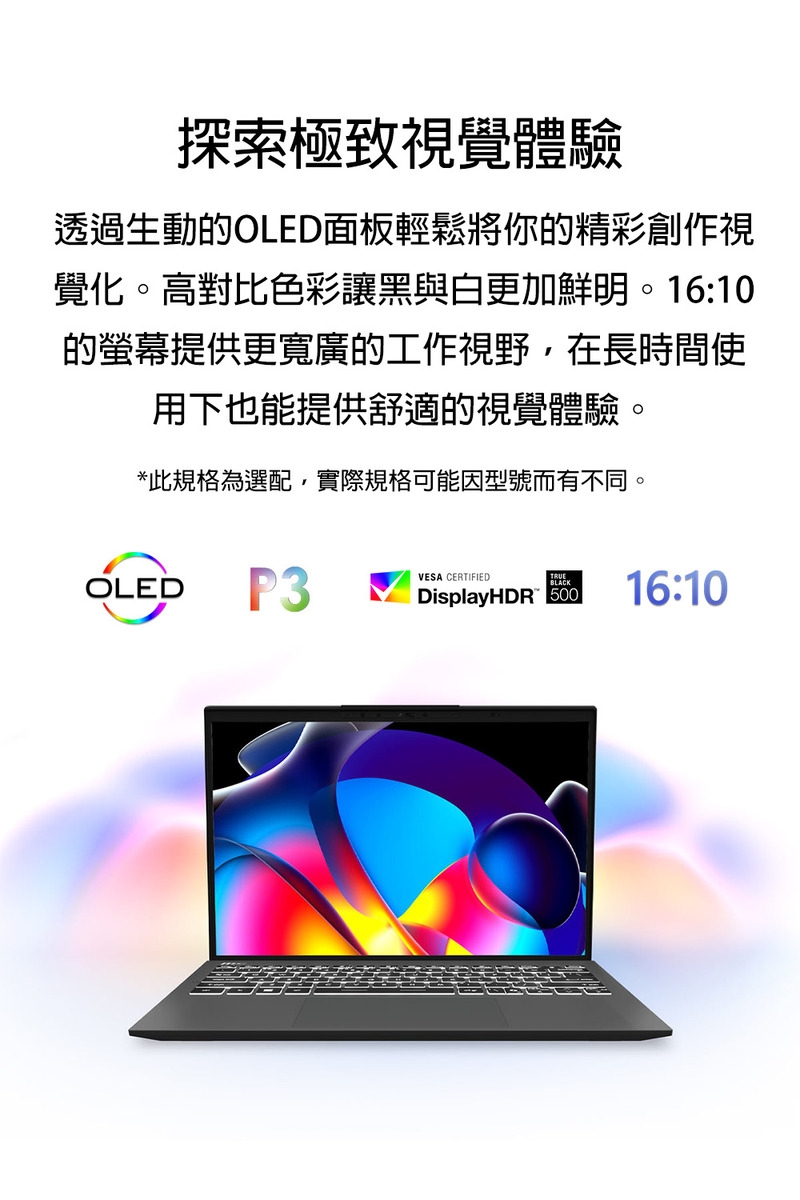 MSI微星 Prestige A2VMG-011TW 13 AI+ Evo Ultra 9 288V - 詳情16