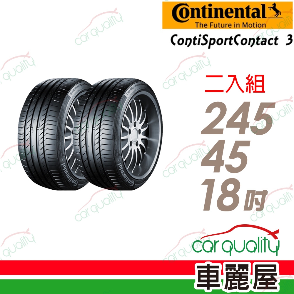 【新品 送料無料 税込】2019年製 CSC5 225/45R18 95Y XL MOE SSR ContiSportContact 5 CONTINENTAL (ベンツ承認 ランフラット) BRIDGESTONE 25年製 225⁄45R18 95Y XL ブリヂストン POTENZA SPORT