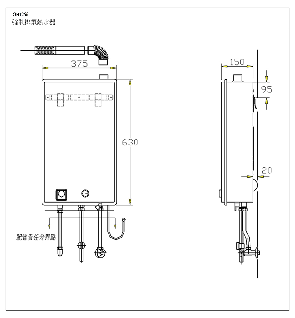 HCG和成 GH-1266 - 詳情6