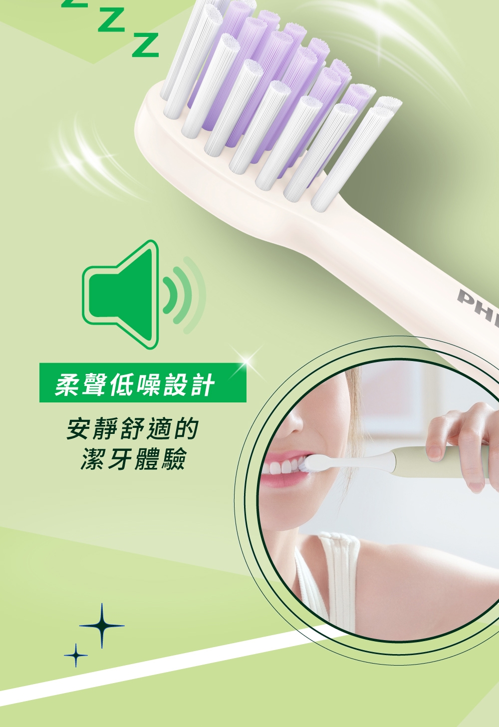 PHILIPS飛利浦 HX2411 - 詳情9