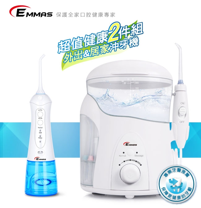 EMMAS EE-55 - 詳情10