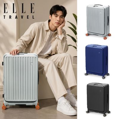 【ELLE 官方直營】Roller Collection 變輪箱系列 28吋 前開式 可加大極深容量行李箱 EL3213 (任選) 快拆輪設計 DIY換輪 旅行箱