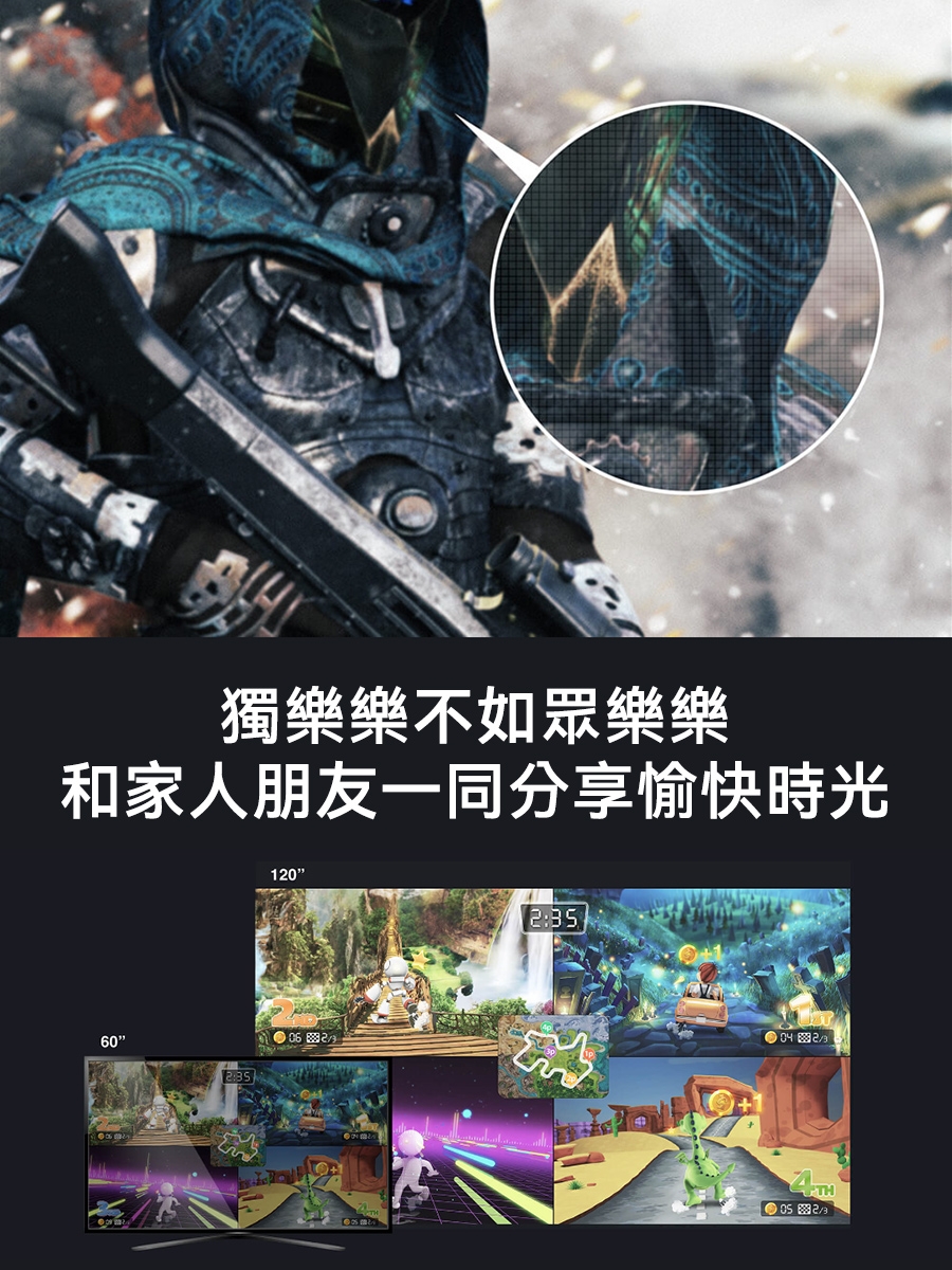 Optoma奧圖碼 GT2160HDR - 詳情26