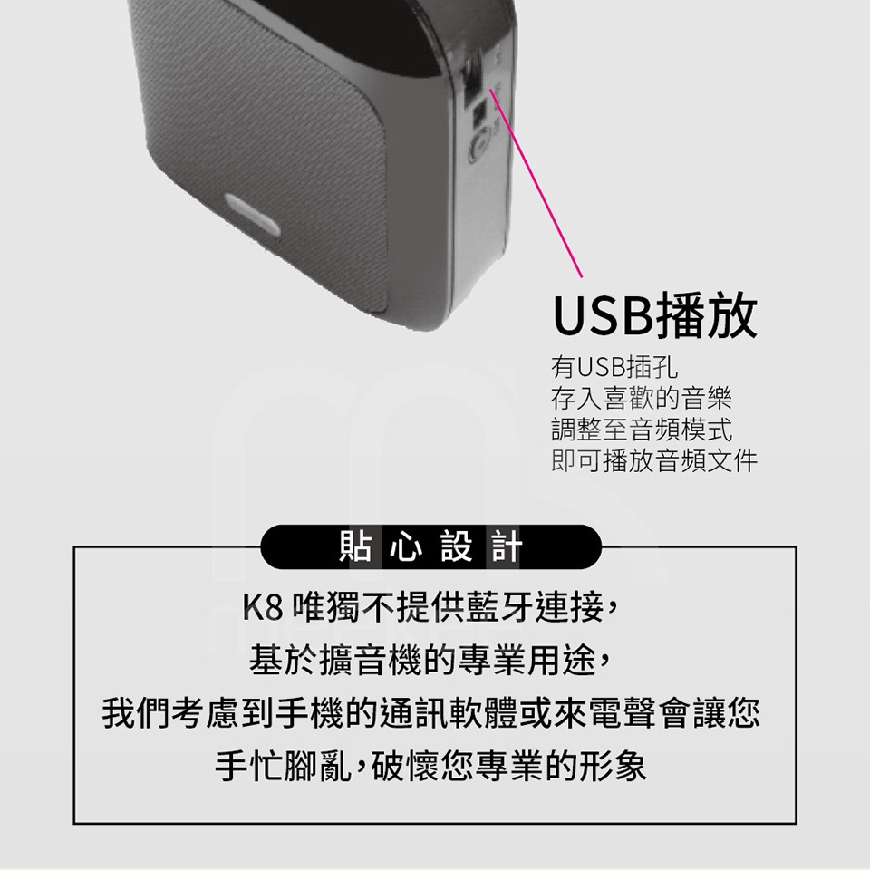 meekee K8 - 詳情17