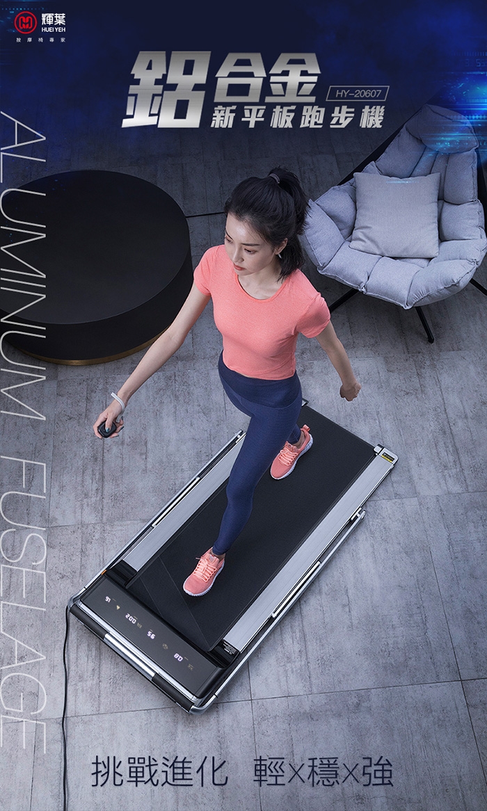 輝葉 HY-20607 - 詳情14