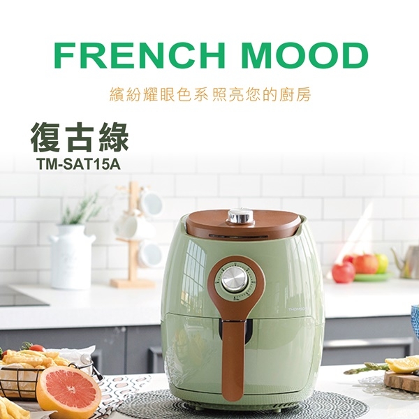 THOMSON湯姆盛 TM-SAT15A - 詳情17