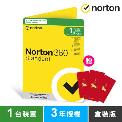 諾頓 NORTON 360 入門版-1台裝置3年-盒裝版