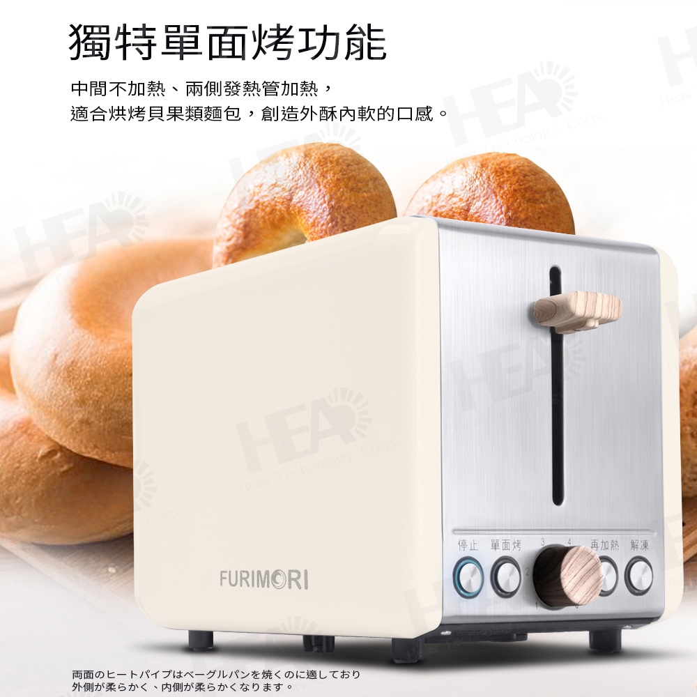 FURIMORI富力森 FU-T128 - 詳情12