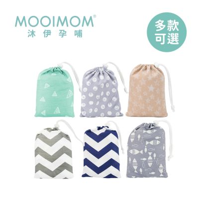 MOOIMOM 沐伊孕哺 時尚 典雅 哺乳巾 多功能 哺乳圍巾 多款可選