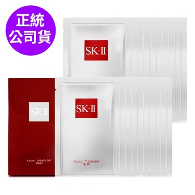 *SK-II 青春敷面膜盒裝(10片)+10片無盒裝 (正統公司貨)-一次帶回20片