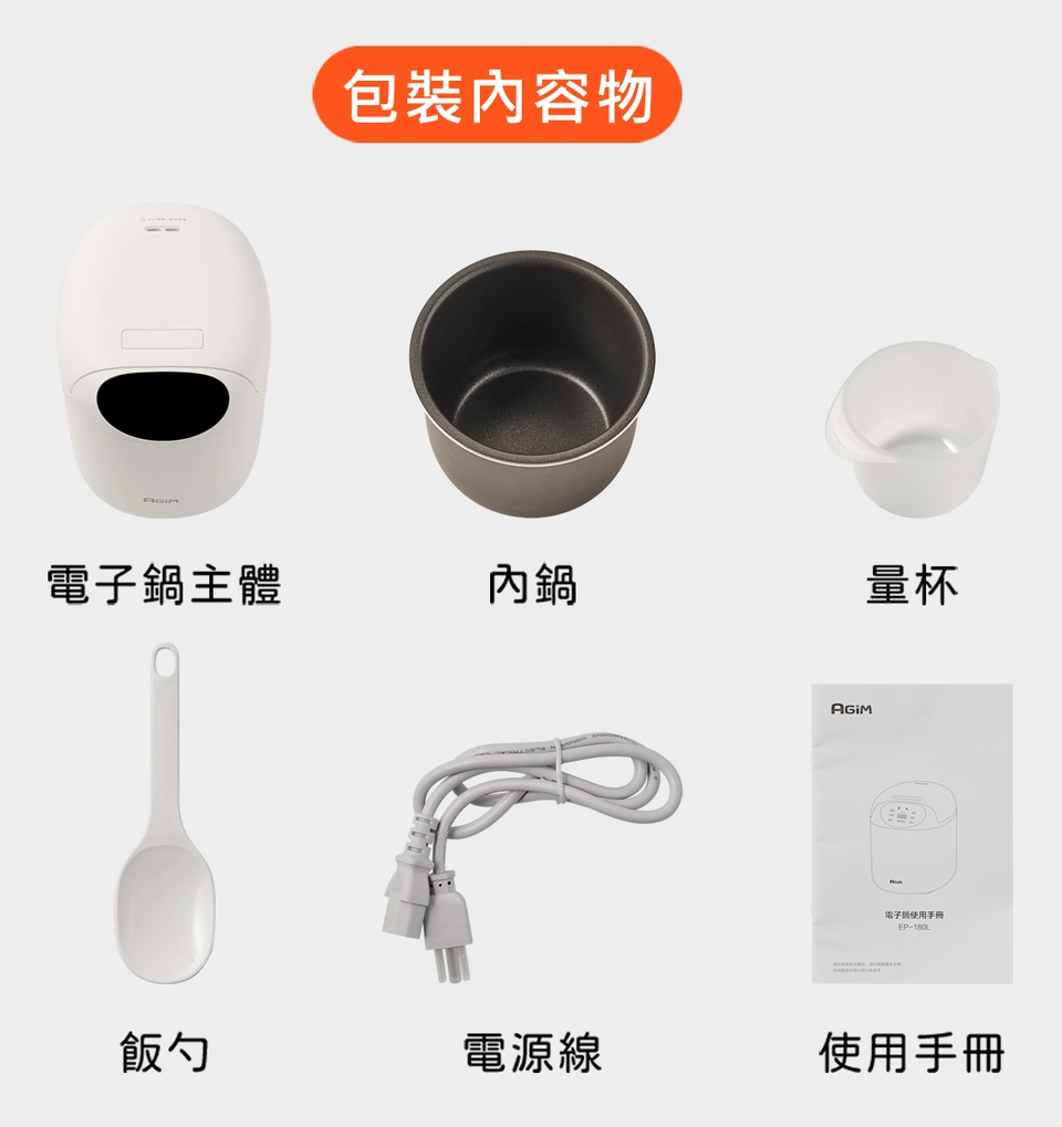 AGiM阿基姆 EP-180L - 詳情24