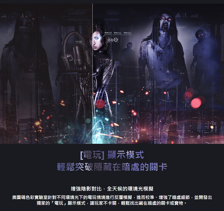 Optoma奧圖碼 GT2160HDR - 詳情27