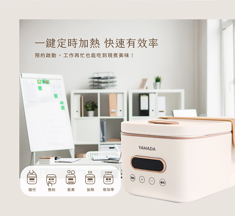 YAMADA日本山田 YLB-23DM010 - 詳情8