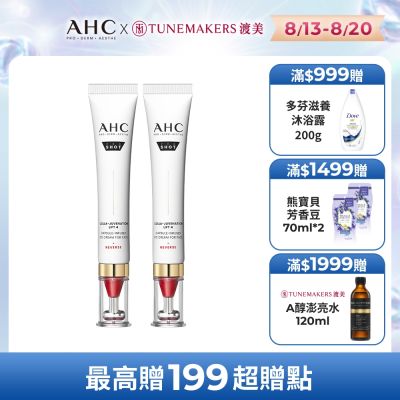 【AHC】醫美科研 雙波抗老多肽膠原抗皺眼霜30ml_2入組